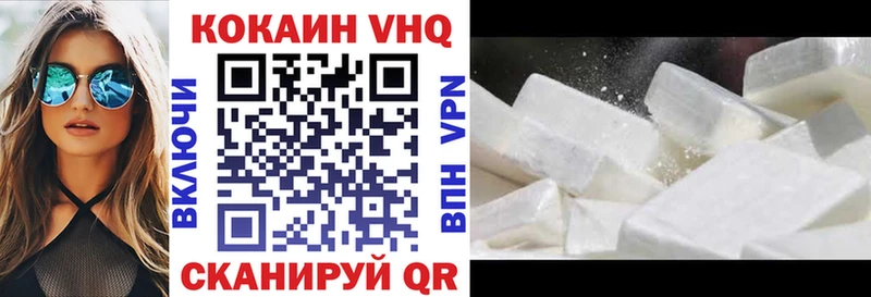 ТГК Болхов