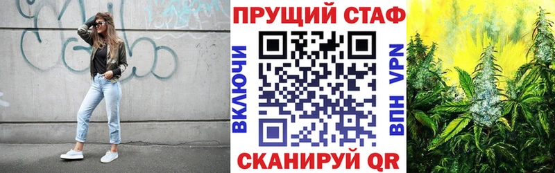 Наркошоп Болхов A PVP Конопля Меф мяу мяу ГАШИШ