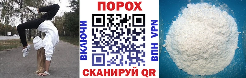 купить закладку  Болхов  АМФ 98% 