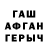 МДМА молли Animen Gg