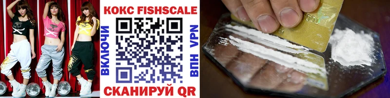 Cocaine 99%  MEGA вход  Болхов 