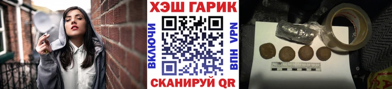 закладка  Болхов  Гашиш Cannabis 