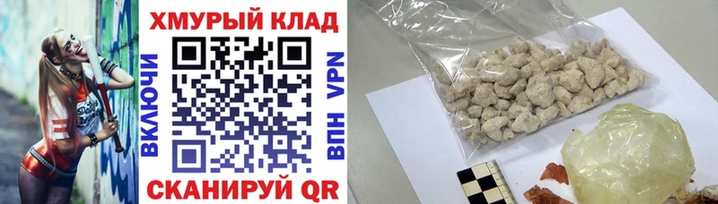хочу   Болхов  Героин хмурый 