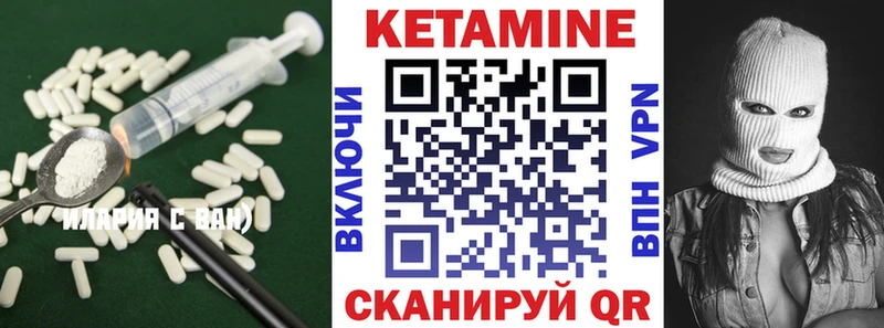kraken ССЫЛКА  Болхов  Кетамин ketamine 
