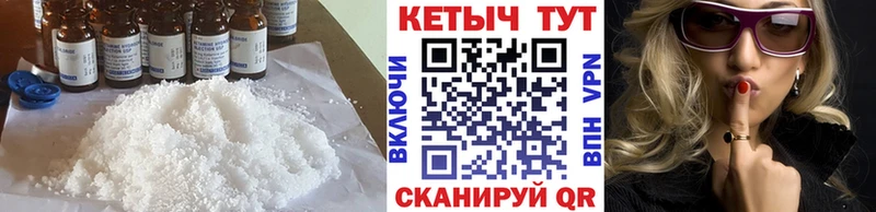 Кетамин ketamine Болхов
