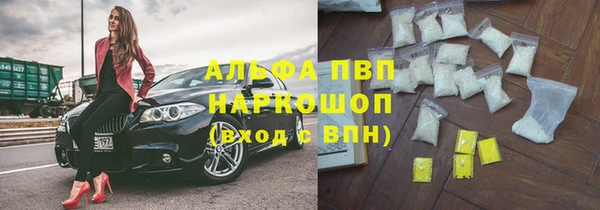 каннабис Беломорск