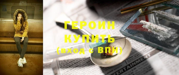 спайс Балахна