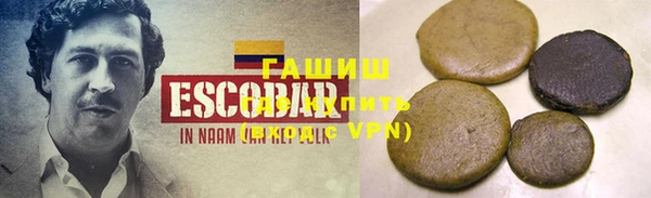 бутират Ельня