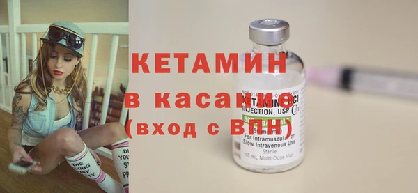 каннабис Беломорск