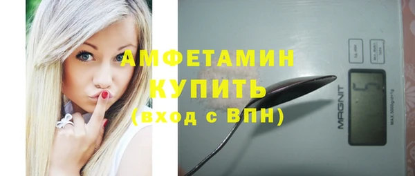 apvp Белокуриха