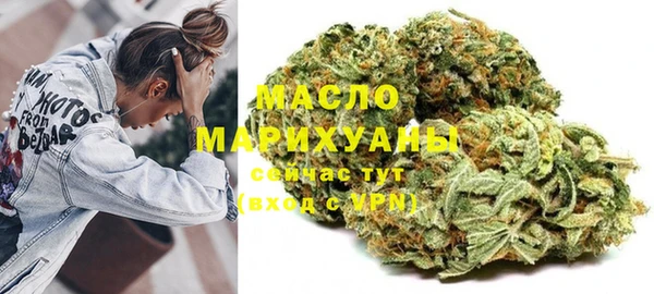 каннабис Беломорск