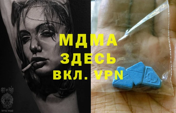 спайс Балахна