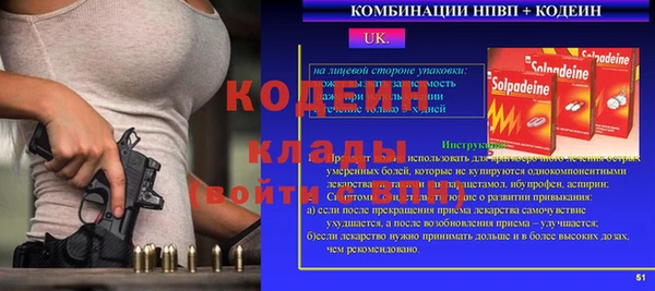 мефедрон Богородск