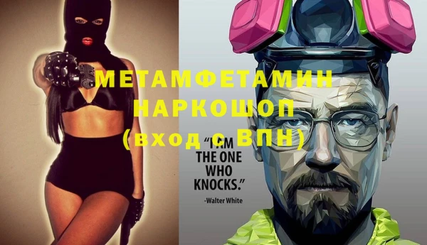 гидропоника Белоозёрский
