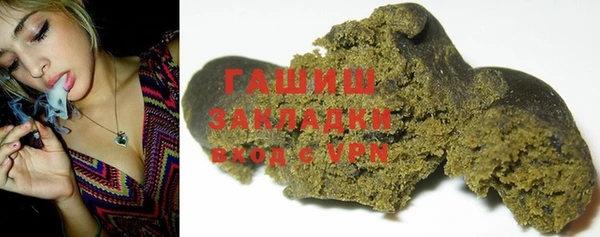 каннабис Беломорск