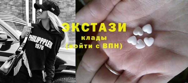 шишки Елабуга