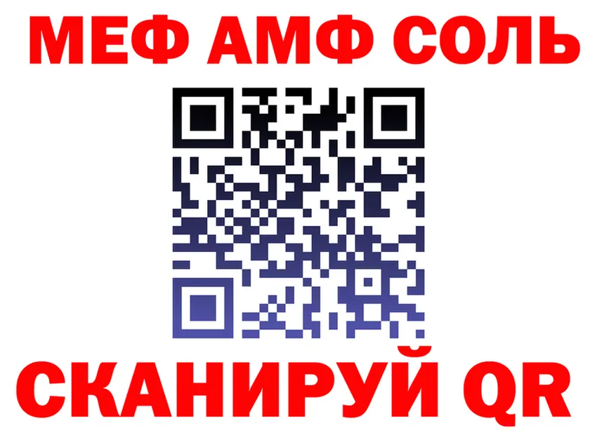 A PVP мука зеркало площадка MEGA Болхов