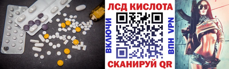 ЛСД экстази кислота Болхов