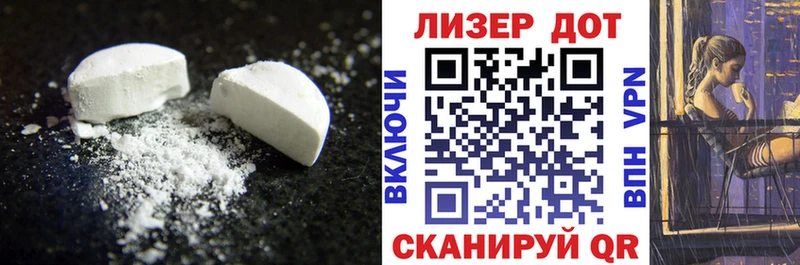 гидра онион  Болхов  Лсд 25 экстази кислота 
