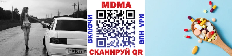 MDMA молли Болхов