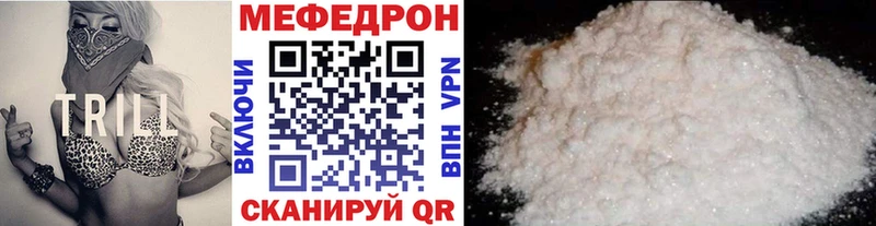 даркнет сайт  Болхов  Меф мяу мяу 