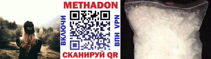 ссылка на мегу как зайти  Болхов  Метадон methadone  наркотики 