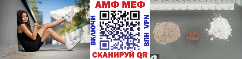 Метамфетамин мет  кракен онион  Болхов 