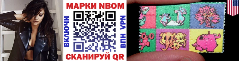 Марки NBOMe 1500мкг  Болхов 