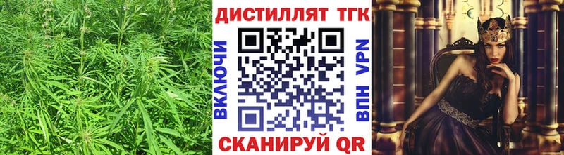 ТГК THC oil  купить закладку  Болхов 