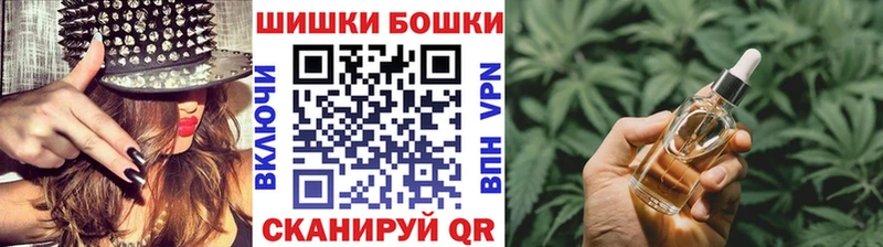 Шишки марихуана ГИДРОПОН  цена   Болхов 